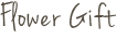 ギフトフラワー