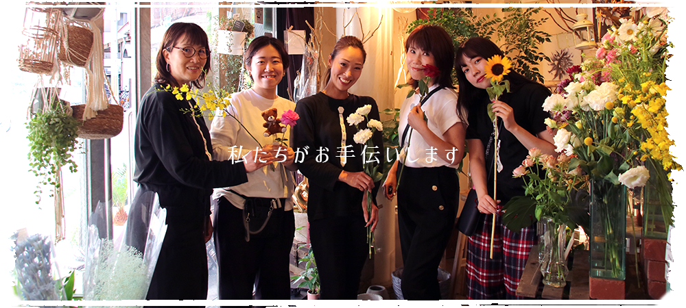 ヴィヴィアンSTAFF