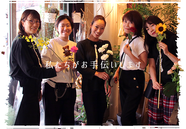 ヴィヴィアンSTAFF